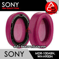 ACS (S016) ฟองน้ำหูฟัง Sony (หนังสีชมพูบานเย็น) สำหรับรุ่น MDR-100ABN/WH-H900N Headphone Memory Foam Earpads (จัดส่งจากกรุงเทพฯ)