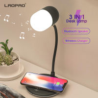 3IN1 QI Wireless Charging Led Table Reading Desk lamp Smart Bluetooth Speaker Stepless 360° Flexible Eyecare Style Night light