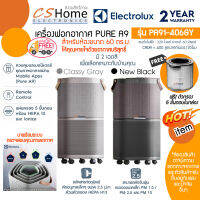 ส่งฟรี ELECTROLUX เครื่องฟอกอากาศ รุ่น PA91-406G Pure A9 พร้อมตัวกรอง 5 ขั้นตอน สำหรับห้องขนาดถึง 60 ตรม. มี2สี สีเทาและสีดำ รับประกันสินค้า 2ปี CSHOME