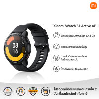 Xiaomi Watch S1 Active รับประกัน 1 ปี