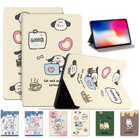 ขาตั้งพับได้รูปกระต่ายน่ารักเคสหนัง PU สำหรับ Kindle Paperwhite ใหม่5 11th 2021 6.8นิ้ว Kindle Basic รุ่น2022 6 "เคสใส่หนังสือแบบบางน่ารัก