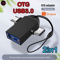 OTG 3.0 2in1 หัวแปลงและเชื่อมต่อถ่ายข้อมูล แปลงเป็นUSB สำหรับต่ออุปกรณ์ต่างๆ เข้ามือถือ สมาร์ทโฟน micro Type-c (OTG 3.0 2in1)