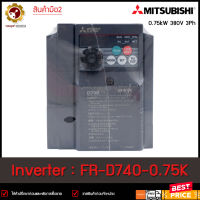 **มือ2** Inverter Mitsubishi FR-D740-0.75K-CHT **มือ2**