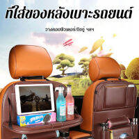 biubiubeng กระเป๋าเก็บของรถยนต์ ที่สามารถพับเก็บได้