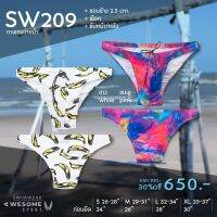 SW209 กางเกงว่ายน้ำ AWESOME SWIMWEAR