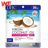 DHC Virgin Coconut Oil ดีเอชซี น้ำมันมะพร้าวสกัดบริสุทธิ์ (30 วัน)