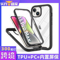 สมัครข้ามพรมแดน 15 PLUS เคสมือถือสตาร์ทูอินวัน TPU+PC สายรัดป้องกัน สกรีนเซฟเวอร์