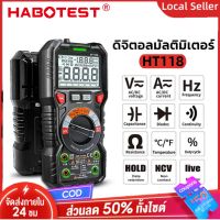 HABOTEST Digital Multimeter HT118A New Digital Multimeter 1000V AC/DC Digital Multimeter 6000/20000 Counts NCV High Precision Multimeter Auto Range Ture RMS Voltage Measure Current Resistance Professional Automotive multimeter [ Bangkok ready stock ]