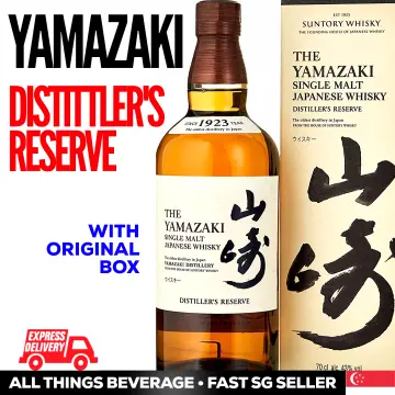 the yamazaki distiller s reserve Buy the yamazaki distiller