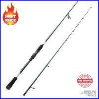 Ilicium-100 230 Sea Lure Fishing Rod