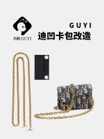 suitable for DIOR¯ Bag chain belt waist bag diagonal card bag chain accessories coin purse transformation bag shoulder strap armpit