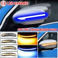 Rearview Mirror LED Dynamic Turn Signal Light Blinker For Nissan X-Trail T32 Rogue Qashqai J11 Murano Z52 Juke Navara Pathfinder