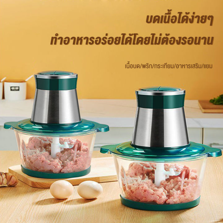 liven-เครื่องบด-เครื่องบดสับ-เครื่องบดเนื้อไฟฟ้า-2-3ลิตร-เครื่องบดเนื้อ-เครื่องบดอาหารเครื่องบดเนื้อไฟฟ้า-เครื่องผสมสแตนเลส