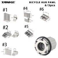 TANKE Bicycle Freehub 6 Pawls ฮับจักรยาน3 Pawls Spring Claw สแตนเลส Universal Cassette Hubs MTB Cycling