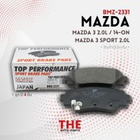 ผ้าเบรค หลัง MAZDA3 / MAZDA 3 SPORT / 2.0L 14-ON - TOP PERFORMANCE JAPAN - BMZ 2331 - ผ้าเบรก มาสด้า สาม