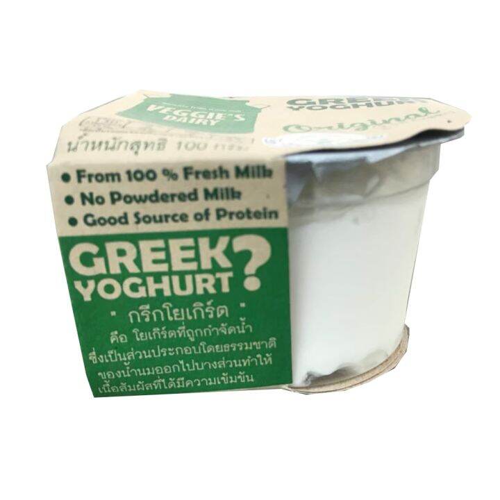 กรีกโยเกิร์ต-สูตรออริจินัล-เวจจี้ส์แดรี่-90-กรัม-แพค-6-ถ้วย-veggie-s-dairy-greek-yoghurt-90-g-6-cups-original-formula