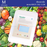 M Kitchen เขียงอนามัย ขนาด 48 x 35.5 x 2.5ซม