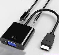 [LUNA electronic accessories] HD 1080จุด HDMI เป็น VGA เคเบิ้ลอะแดปเตอร์แปลง3.5มิลลิเมตรสายสัญญาณเสียง USB แหล่งจ่ายไฟสาย HDMI สำหรับแท็บเล็ตแล็ปท็อปพีซีทีวี PS4เกม