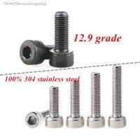 ◇ M1.6 M2 M2.5 M3 M4 M5 M6 allen socket head screw 304 A2 stainless steel Black grade 12.9 Hexagon hex socket head cap screw bolt