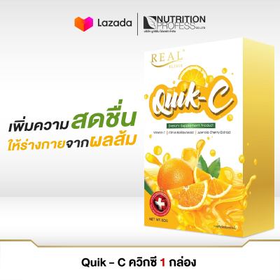 Real Elixir  Quik - C วิตามินซี (10 ซอง) - รสส้ม