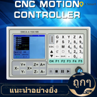 CNC ตัวควบคุมการเคลื่อนที่ SMC4-4-16A16B 4 CNC Controller ตัวควบคุมการเคลื่อนที่สำหรับ