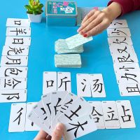 Magic Chinese Characters Component Children Literacy Cards Early Education Kindergarten New Characters Early Education Card Book
