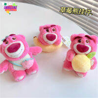 ตุ๊กตายัดไส้อะนิเมะจี้พวงกุญแจที่นุ่มการ์ตูนหมี Lotso Twister.ck สำหรับแฟนๆ Kado Ulang Tahun【cod】