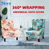 2kxx【1 Seat】Elastic Printed Stool Cover Single Sofa Cover Dust-proof Thickened High-back Chair Universal Protective Cover