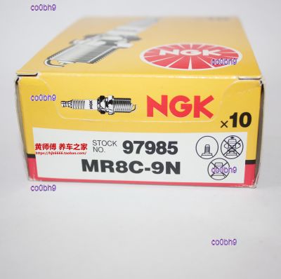 co0bh9 2023 High Quality 1pcs NGK spark plug MR8C-9N is suitable for Rui Yurui Yingrui Magnesium New Youyue Youke Joy 110 EFI car