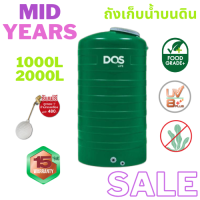 ถังเก็บน้ำ 1000 ลิตร DOS MINT สีเขียว รุน่ใหม่ ล่าสุด