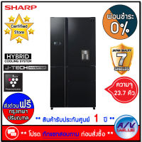 ตู้เย็น SHARP SJ-FX800GPW-BK ตู้เย็น MULTI DOORS ความจุ 23.7 คิว - สี ดำ - ผ่อน 0% (สอบถามทักแชท ก่อนกดสั่งซื้อ) By AV Value