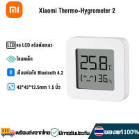 Xiaomi Thermometer 2 เครื่องวัดอุณหภูมิและความชื้น Digital Temperature Humidity Monitor ตั้งค่าโหมดผ่าน APP ตัวตรวจวัดอุณหภูมิและความชื้น