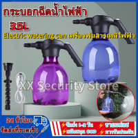 ?จัดส่ง1-2วัน? ถังพ่นยา กระบอกพ่นยา สเปรย์ฉีดน้ำ ไฟฟ้า 3L ถังรดน้ำ ฟรอกกี้ฉีดน้ำ ฝอยละเอียด กระบอกฉีดน้ำแรงดัน