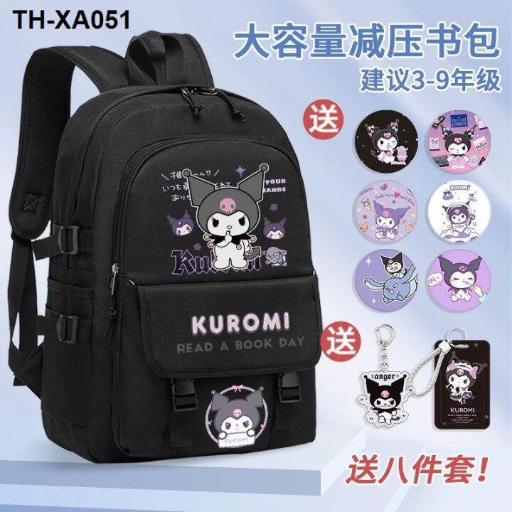 kulomi-schoolbag-girls-elementary-school-students-fourth-fifth-and-sixth-grade-cute-backpack-junior-high-large-capacity-tide