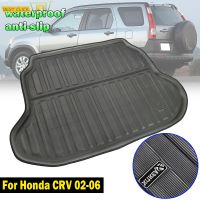 อุปกรณ์เสริมสำหรับ Honda CR-V CRV 2002-2006ถาดท้ายรถ Cargo Boot Liner Mat พรมกันรอยพรม Mud Kick 2003 2004 2005