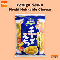 [EXP:08/23] Echigo Seika Fluffy Master mochi ขนมฮอกไกโดชีสโมจิอบกรอบ ขนมญี่ปุ่น 66 กรัม