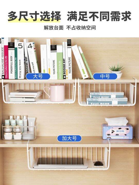 girls-work-position-good-things-under-the-shelf-office-desk-storage-and-finishing-basket-cabinet-artifact-road