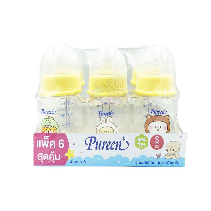 pureen-ขวดนมทรงโค้งสีเหลือง-คอแคบมาตรฐาน-แพ็ค-6-ขวดสุดคุ้ม-ขนาด-4oz