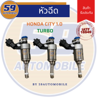 หัวฉีด HONDA CITY เครื่อง 1.0T TURBO ปี 2020 (1 หัว)