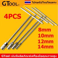 โปรโมชั่น GTool ประแจบล็อกตัวที T คอยาว แพ็ค4ตัว มี 8,10,12,14 เหล็ก CRV ประแจตัวที ยาว28 ซ.ม. ราคาถูก ประแจ ประแจเลื่อน ประแจปอนด์ ประแจคอม้า