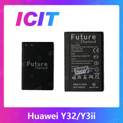 Huawei Y3ii/Y32/LUA-L22 อะไหล่แบตเตอรี่ Battery Future Thailand For huawei y3ii/y32/lua-l22 อะไหล่มือถือ คุณภาพดี มีประกัน1ปี สินค้ามีของพร้อมส่ง (ส่งจากไทย) ICIT 2020