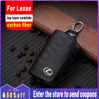 หนังคาร์บอนไฟเบอร์คุณภาพสูงสำหรับ Lexus Key Cover เคสกุญแจรีโมตพร้อมที่ใส่กุญแจ Fod พวงกุญแจโลโก้รถยนต์พวงกุญแจโลหะอัลลอยสุดสร้างสรรค์ LX 470 ES350 LX450 RX350 IS350 NX GS350 GX470 IS F LS400 LS460 RC ES330