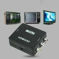 ตัวแปลงสัญญาณ HDMI TO AV อุปกรณ์แปลงสัญญาณภาพจาก HDMI เป็น AV