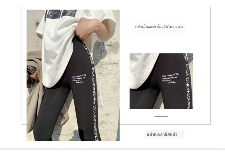 ลดพิเศษ-mingdeng-ยืดสไตล์บางกางเกงผ้ายืดเกาหลีสีดำพิมพ์เก้าจุดเกาหลีรุ่นบางและอเนกประสงค์มีเก็บปลายทาง-cod