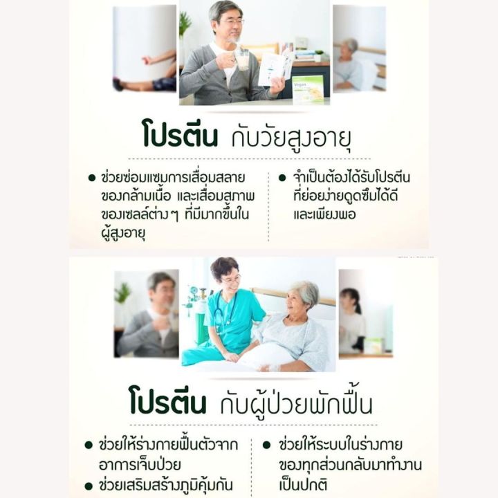 ส่งฟรี-ชุดทดลอง-15-ชอง-แถมฟรีขวดชง-โปรตีน-เวย์โปรตีน-กิฟฟารีน-อาหารเสริม-โปรตีนเสริม-โปรตีน-วิตามิน-ดีสูง-แคลเซียมสูง-กิฟฟารีน-ของแท้