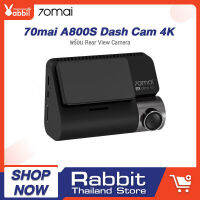 70mai A800s Dash Cam 4K Dual-Vision Ultra HD กล้องติดรถยนต์ความละเอียด กลองติดรถยนต์ กล้งติดรถยนต์ กล้องหน้ารถยนต์ กล้องติดหน้ารถยนต์ กล้องหน้า RC06 Rear Cam 70 mai