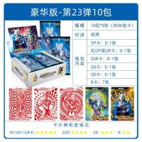 Card Game Genuine Ultraman Card Full Set Card Holder Childrens Toy Card Card Full Star Card Binder Collection Favorites