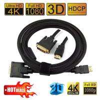 DVI-D 24+1pin Male to HDMI Digital Cable Lead GOLD 1.8m