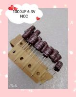 1000UF 6.3v NCC 10ชิ้น/1ชุด