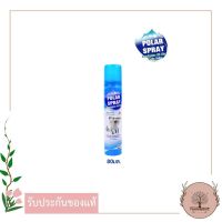 Polar spray 80ml. 1 กระป๋อง โพลาร์ สเปรย์ สเปรย์ปรับอากาศผสม แอคทีฟ โพลาร์ กลิ่นยูคาลิปตัส ลดปัญหาเชื้อก่อโรคร้าย และสารก่อภูมิแพ้ต่าง